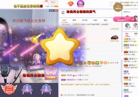 吴小优主播照片