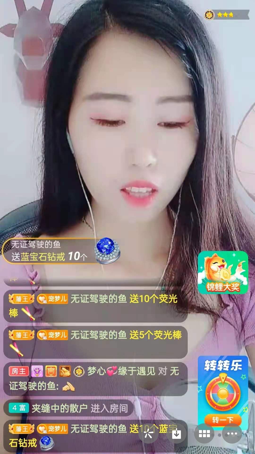 梦心💞缘于遇见的图片
