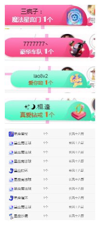 一字马~依棠的图片