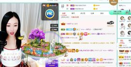 如嫣休休休主播照片