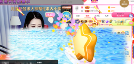 ━☆简希づ休息中主播照片