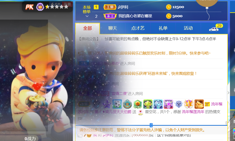 休，，，，，，的图片