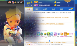 休，，，，，，主播照片