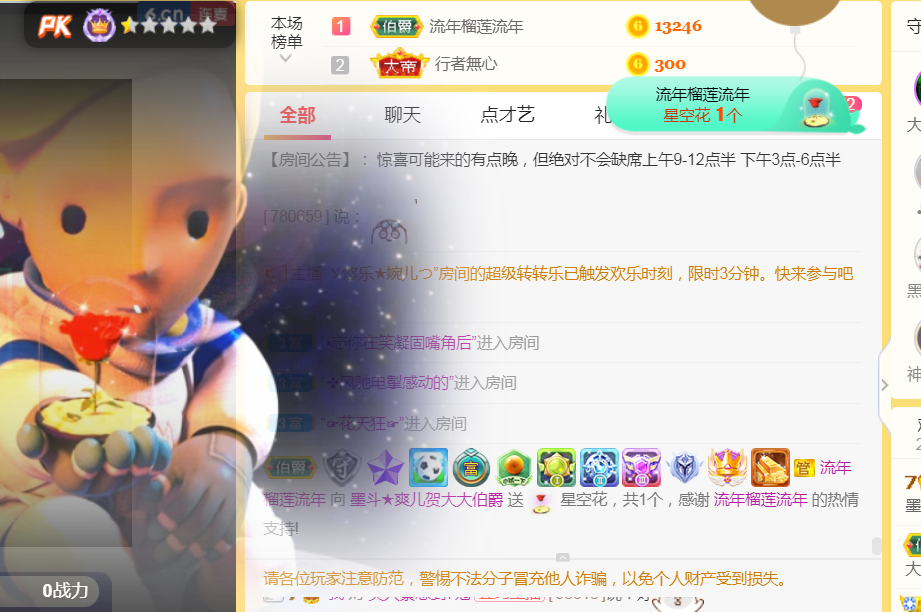 休，，，，，，的图片