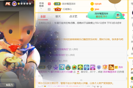 休，，，，，，主播照片