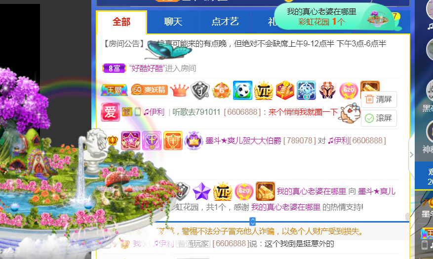 休，，，，，，的图片