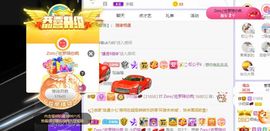 小奶猫谢谢哥哥们主播照片