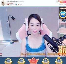 现实✔差距主播照片