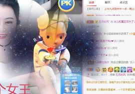 开心果冰儿主播照片