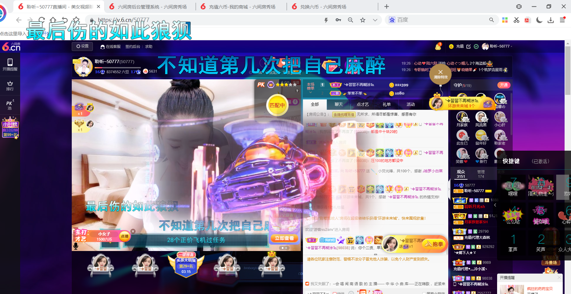 聆听~福妞儿的图片