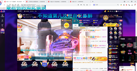 聆听~爱唱歌的图片