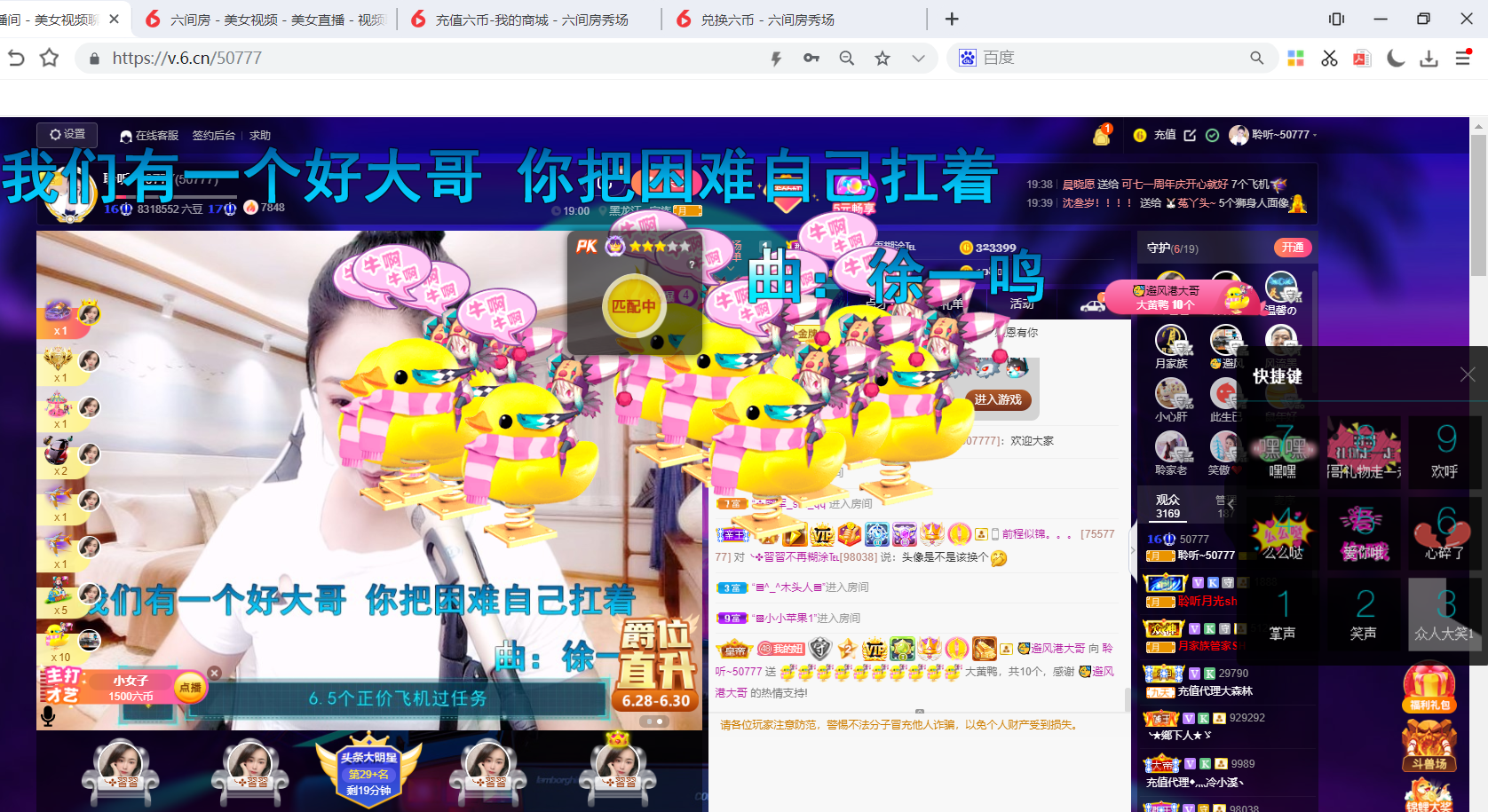 聆听~福妞儿的图片