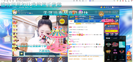 聆听~爱唱歌的图片