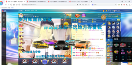 聆听~爱唱歌的图片