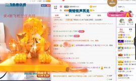 吴小优主播照片