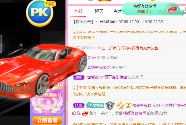 小明月℡的图片