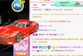 小明月、播早8-晚8主播照片
