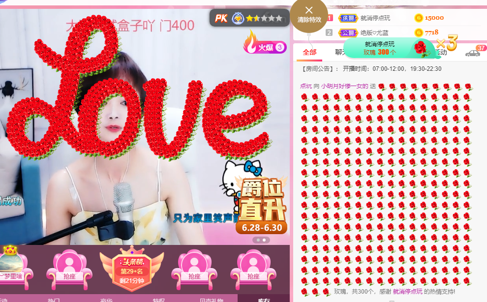 小明月℡的图片