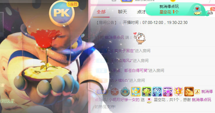 小明月℡的图片