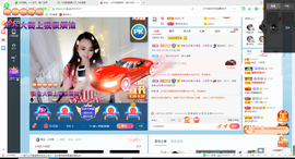 幸运❁小符号主播照片