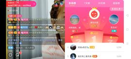 广西玲玲🌻主播照片