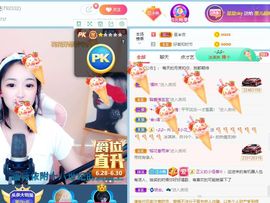 花无缺的故事结束啦主播照片