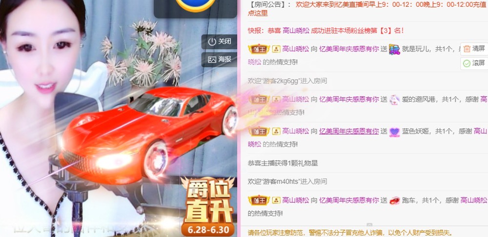 忆美❥❥❥的图片