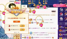 上官暂休(调整心态）主播照片