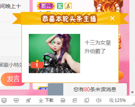 DJ21225主播照片