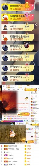 森贺老大元始天尊！的图片