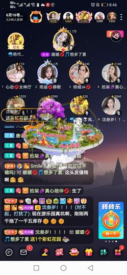 暖暖🎀健康顺心的图片