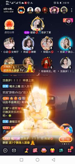 暖暖🎀健康顺心的图片