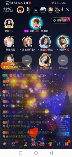 暖暖🎀健康顺心的图片