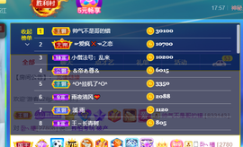 无名无姓，随性自然主播照片