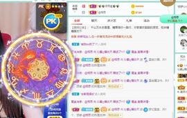沁馨ღ求百元榜主播照片