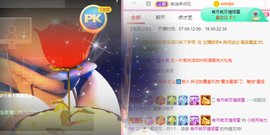 小明月、播早8-晚8主播照片