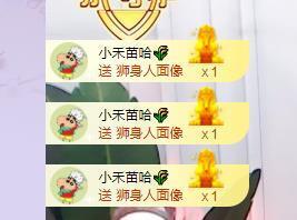 参会人数主播照片