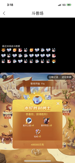 @钧仔主播照片