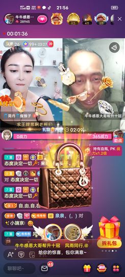 别了，聊聊天主播照片