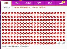🔥！！！！主播照片