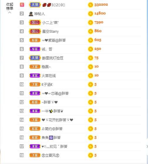 ❤❤梓萱纯粹唱歌的图片
