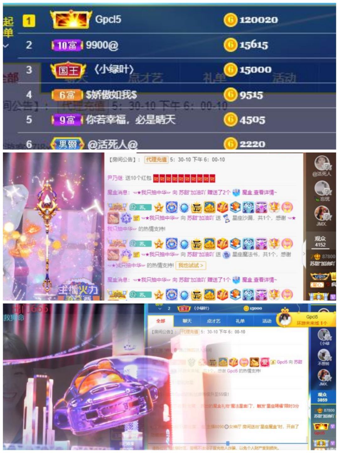苏甜he的图片