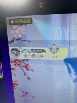 丹从心开始求老板主播照片