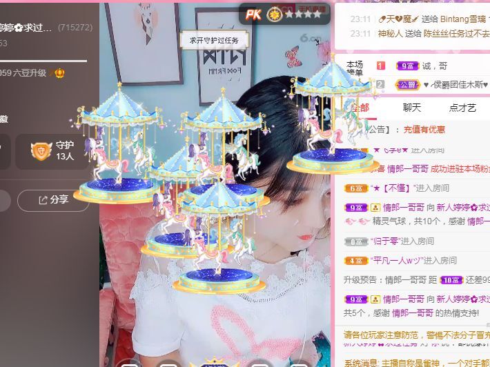 婷婷💕感恩有你陪伴的图片