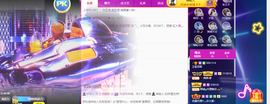 王祖贤x主播照片