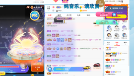 王祖贤x主播照片