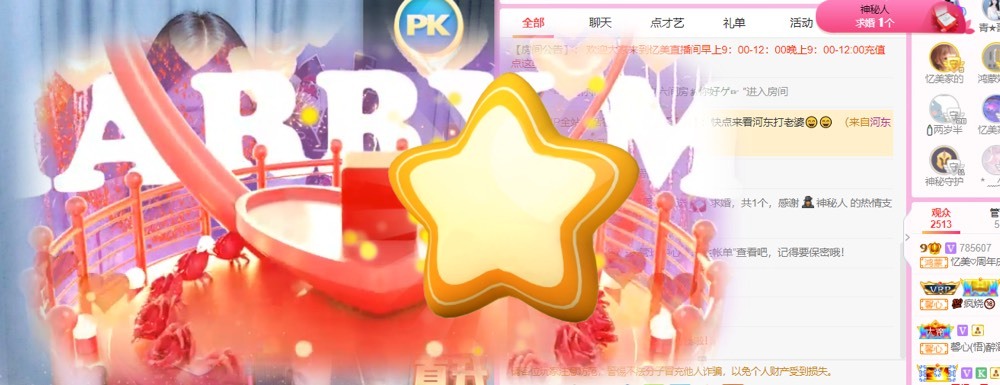 忆美❥❥❥的图片