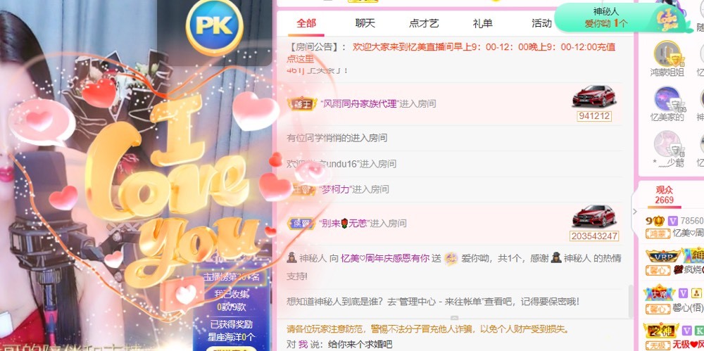 忆美❥❥❥的图片