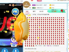 花无缺的故事结束啦主播照片