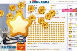 吴小优主播照片
